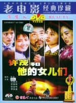 变态残暴的av
