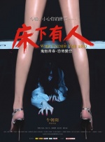 变态残暴的av